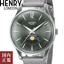 楽天ルイコレクション楽天市場店【SALE】2000・1000・777・500円クーポン配布中!3/27迄!Henry London ヘンリーロンドン 腕時計 ベイズウォーター メンズ レディース ムーンフェイズ ブルー/ステンレス BAYSWATER HL34-LM-0377 安心の正規品 代引手数料無料 送料無料 あす楽 即納可能