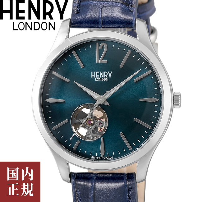 楽天ルイコレクション楽天市場店【SALE】2000・1000・777・500円クーポン配布中!3/27迄!Henry London ヘンリーロンドン 腕時計 メンズ HERITAGE SIGNATURE ヘリテージ シグネチャー ネイビー/ネイビー HL39-AS-0457 自動巻き 安心の国内正規品 代引手数料無料 送料無料