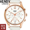 楽天ルイコレクション楽天市場店【SALE】2000・1000・777・500円クーポン配布中!3/27迄!Henry London ヘンリーロンドン 腕時計 ヘリテージ・シグネチャー メンズ レディース ホワイト/ローズゴールド/レザー HERITAGE SIGNATURE HL39CS0442 安心の正規品 代引手数料無料 送料無料 あす楽 即納可能