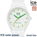 楽天ルイコレクション楽天市場店【SALE】2000・1000・777・500円クーポン配布中!4/27迄!ICE WATCH アイスウォッチ 腕時計 アイスソーラーパワー 36mm スモール ホワイト グリーン レディース 018473 正規品 代引手数料無料 送料無料 あす楽 即納可能