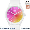 楽天ルイコレクション楽天市場店【SALE】2000・1000・777・500円クーポン配布中!4/27迄!ICE WATCH アイスウォッチ 腕時計 アイスソーラーパワー 36mm スモール ブラック レディース 018475 正規品 代引手数料無料 送料無料 あす楽 即納可能