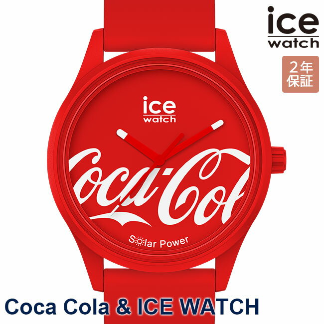 10％OFFクーポン配布中！5/18からご利用分！ICE WATCH アイスウォッチ 腕時計 メンズ アイスソーラーパワー レッド/レッド Red-018514 Coca Cola 安心の国内正規品 代引手数料無料 送料無料 あす楽 即納可能