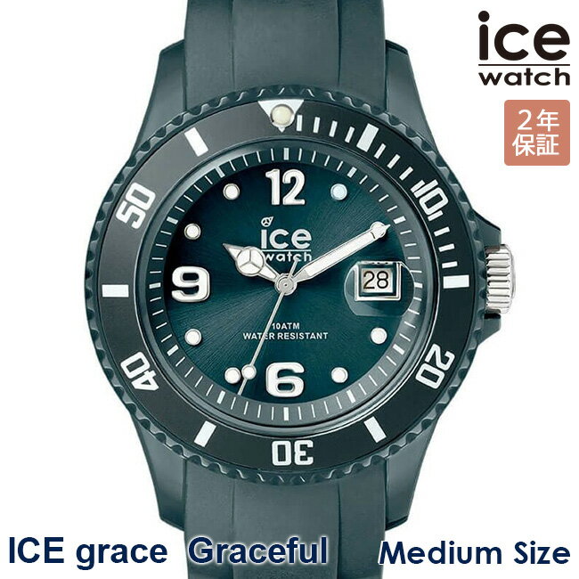 10％OFFクーポン配布中！5/18からご利用分！ICE WATCH アイスウォッチ 腕時計 アイスグレース グレースフル 40mm ミディアム グリーン メンズ レディース シリコン 018650 ICE Graceful green 安心の正規品 代引手数料無料 送料無料