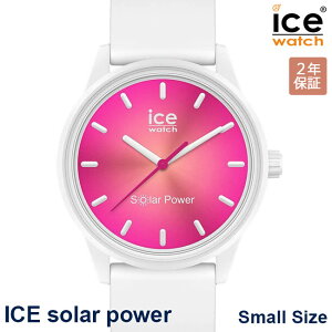 10％OFFクーポン配布中！5/1(水)～ご利用分！ICE WATCH アイスウォッチ 腕時計 アイスソーラーパワー 36mm スモール ホワイト コーラルリーフ レディース 019031 正規品 代引手数料無料 送料無料 あす楽 即納可能