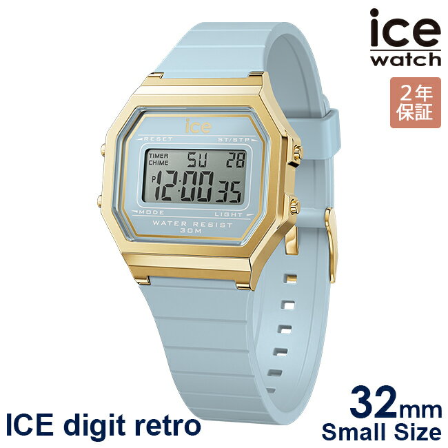 楽天ルイコレクション楽天市場店10％OFFクーポン配布中！5/18からご利用分！ICE WATCH アイスウォッチ 腕時計 レディース アイスデジットレトロ トランクウィルブルー 022058 安心の国内正規品 代引手数料無料 送料無料 あす楽 即納可能