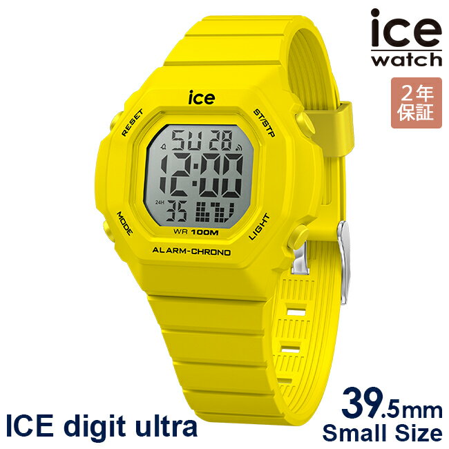 楽天ルイコレクション楽天市場店10％OFFクーポン配布中！5/18からご利用分！ICE WATCH アイスウォッチ 腕時計 レディース アイス デジットウルトラ イエロー 022098 安心の国内正規品 代引手数料無料 送料無料 あす楽 即納可能