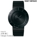 10％OFFクーポン配布中4/18からご利用分 ISSEY MIYAKE イッセイミヤケ 腕時計 メンズ TO ティーオー 吉岡徳仁 NY0N002 安心の国内正規品 代引手数料無料 送料無料 あす楽 即納可能