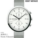 2000・1000・777・500円クーポン配布中!5/16 1:59迄!ISSEY MIYAKE イッセイミヤケ 腕時計 メンズ エリプス ホワイト/シルバーメッシュ NYAN001 安心の国内正規品 代引手数料無料 送料無料 あす楽 即納可能