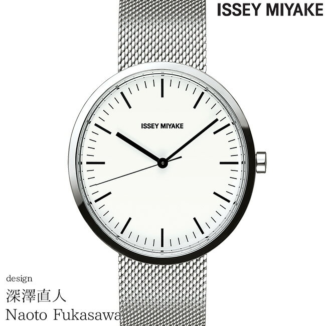 10％OFFクーポン配布中！5/18からご利用分！ISSEY MIYAKE イッセイミヤケ 腕時計 メンズ エリプス ホワイト/シルバーメッシュ NYAP001 安心の国内正規品 代引手数料無料 送料無料 あす楽 即納可能