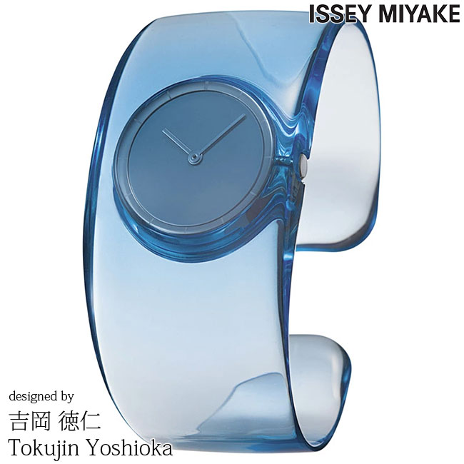 2000・1000・777・500円クーポン配布中!5/27迄!ISSEY MIYAKE イッセイミヤケ 腕時計 吉岡徳仁 O オー ライトブルー SILAW005 Tokujin Yoshioka 安心の正規品 代引手数料無料 送料無料 あす楽 即納可能