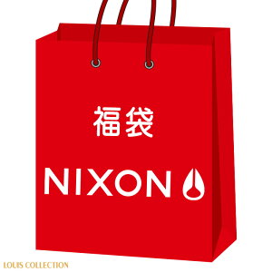 福袋 腕時計 2023年 レディース メンズ 選べる ぽっきり 2本 ニクソン NIXON ブランド腕時計 人気 お得 おすすめ 送料無料 正規品 代引手数料無料 あす楽 即納可能