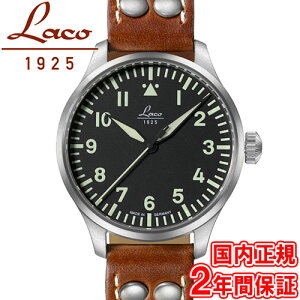 2000・1000・777・500円クーポン配布中!4/27迄!Laco ラコ 腕時計 メンズ 自動巻き ドイツ製 パイロットウォッチ 39mm アウクスブルク39 Augsburg39 ref:861988 安心の国内正規品 代引手数料無料 送料無料