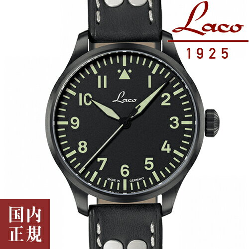 10％OFFクーポン配布中!6/1(土)からご利用分!Laco ラコ 腕時計 メンズ パイロット アルテンブルク39 PILOT Altenburg 861991 ドイツ製 自動巻き 安心の国内正規品 代引手数料無料 送料無料