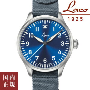 2000・1000・777・500円クーポン配布中!4/27迄!Laco ラコ 腕時計 メンズ 自動巻き ドイツ製 パイロットウォッチ 39mm アウクスブルク39 ブラウシュトゥンデ ref:862102 安心の国内正規品 代引手数料無料 送料無料