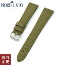 2000E1000E777E500~N[|zz!3/27!MORELLATO [g rv xg CORDURA/2 R[fEc[ O[i072j U2779110 ւxg [18mm 20mm 22mm 24mm] lR|X֑