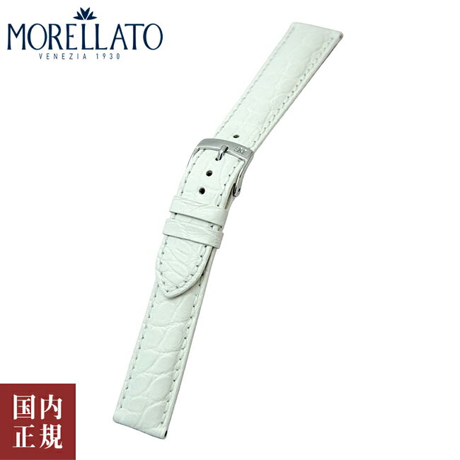 10％OFFクーポン配布中!6/1(土)からご利用分!MORELLATO モレラート 腕時計 ベルト SHUBERT シューベルト ホワイト（017） U3932A68 [18mm 20mm 22mm][廃番商品（最終在庫）] ネコポス便送料無料 あす楽 即納可能