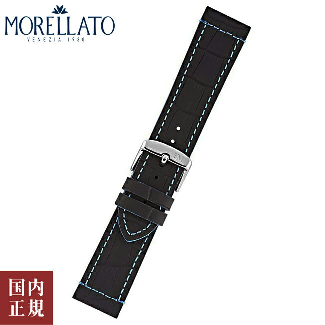 10％OFFクーポン配布中 6/1(土)からご利用分 MORELLATO モレラート 腕時計 ベルト TRICKING トリッキング ブラックブルー（868） X4910B44 20mm 22mm 24mm ネコポス便送料無料