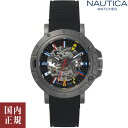 2000・1000・777・500円クーポン配布中!3/27迄!NAUTICA ノーティカ 腕時計 メンズ ポートホール 44mm ブラック シリコン PORTHOLE 25th..