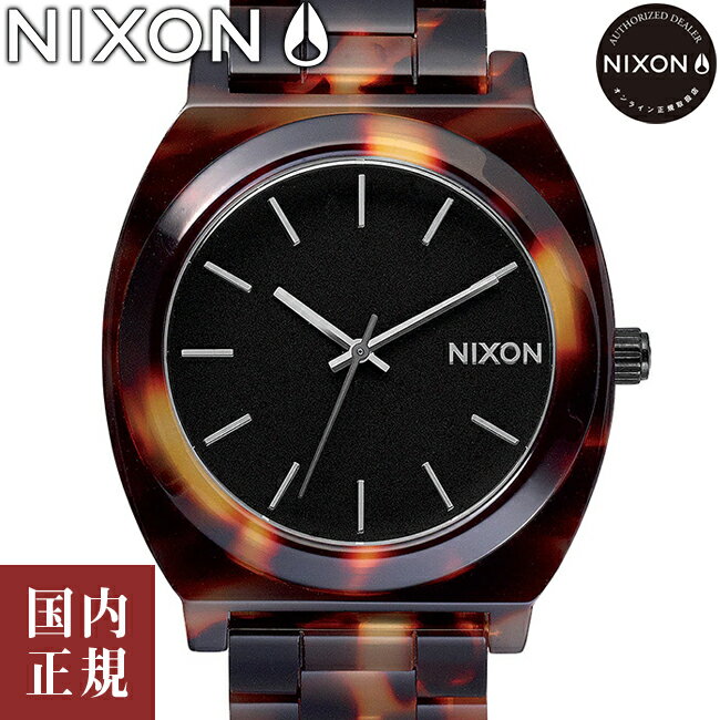 2000・1000・777・500円クーポン配布中!3/27迄!NIXON ニクソン 腕時計 メンズ レディース タイムテラーアセテート トートイズ A327646-00 安心の国内正規品 代引手数料無料 送料無料 あす楽 即納可能