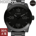 10％OFFクーポン配布中!4/1からご利用分!NIXON ニクソン 腕時計 メンズ コーポラルSS オールブラック NA346001-00 安心の国内正規品 代引手数料無料 送料無料 その1