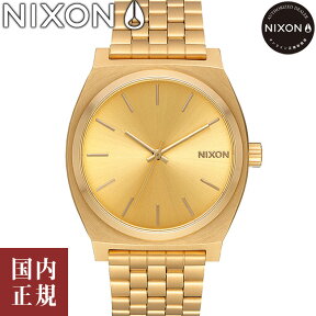 2000・1000・777・500円クーポン配布中!3/27迄!NIXON ニクソン 腕時計 メンズ レディース タイムテラー オールゴールド/ゴールド A045511-00IP 安心の国内正規品 代引手数料無料 送料無料 あす楽 即納可能