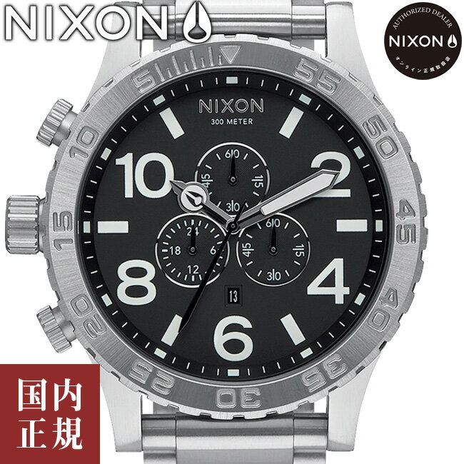 ニクソン 腕時計（メンズ） 人気ブランドランキング2023 | ベスト
