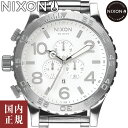 10％OFFクーポン配布中!4/1からご利用分!NIXON ニクソン 腕時計 メンズ 51-30クロノグラフ ハイポリッシュホワイト NA083488-00 安心の国内正規品 代引手数料無料 送料無料 [継続] その1