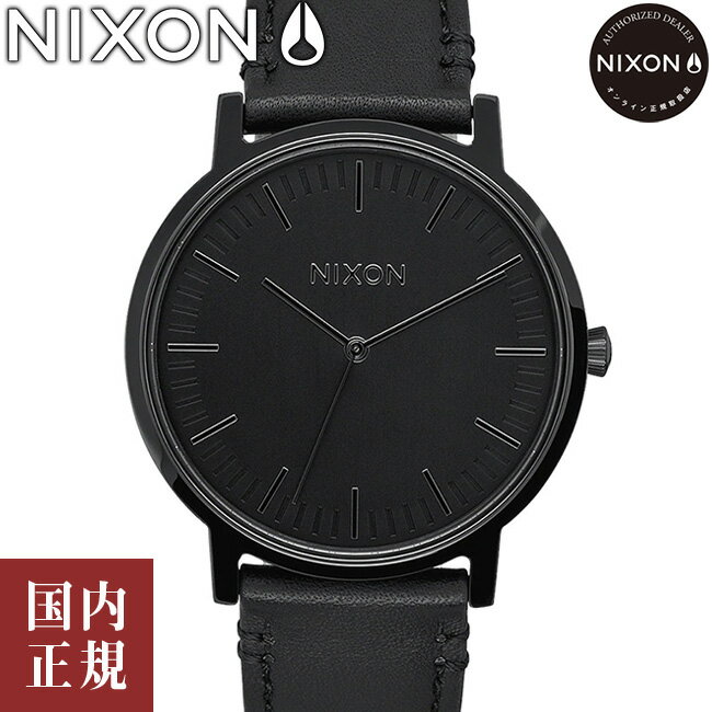 ニクソン 腕時計（メンズ） 人気ブランドランキング2023 | ベスト 