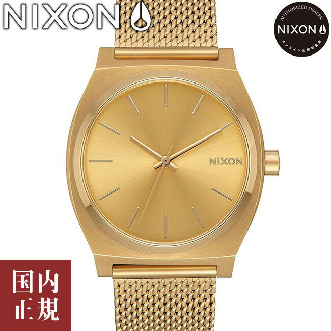 ニクソン 【SALE】NIXON ニクソン 腕時計 メンズ レディース タイムテラーミラネーゼ オールゴールド A1187502-00 安心の国内正規品 代引手数料無料 送料無料 あす楽 即納可能