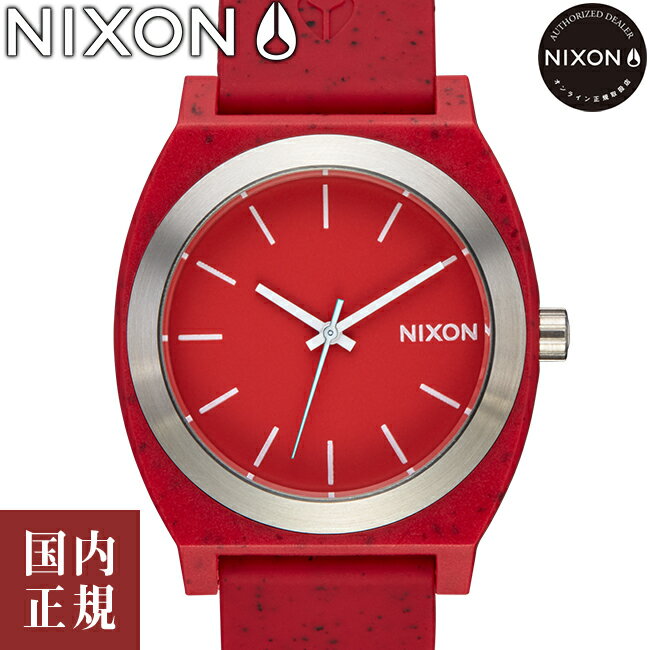 楽天ルイコレクション楽天市場店【SALE】NIXON ニクソン 腕時計 メンズ タイムテーラー オーピーピー レッド A1361200-00 安心の国内正規品 代引手数料無料 送料無料 あす楽 即納可能