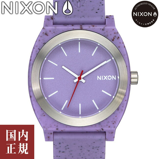 楽天ルイコレクション楽天市場店【SALE】NIXON ニクソン 腕時計 メンズ タイムテラー OPP ラベンダー / スペックル A1361-5139-00 安心の国内正規品 代引手数料無料 送料無料 あす楽 即納可能