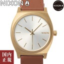 ニクソン 腕時計（メンズ） 【SALE】NIXON ニクソン 腕時計 メンズ タイムテラーレザー ライトゴールド / ホワイトサンレイ A13735168-00 安心の国内正規品 代引手数料無料 送料無料 あす楽 即納可能