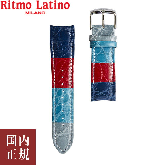 楽天ルイコレクション楽天市場店10％OFFクーポン配布中!6/1（土）からご利用分!Ritmo Latino MILANO リトモラティーノ ミラノ FINO（フィーノ）専用 替えベルト 18mm ワニ革 F-85MA-18mm 腕時計バンド ネコポス便送料無料 安心の国内正規品 代引手数料無料 あす楽 即納可能