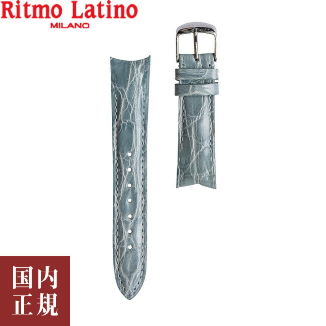 2000・1000・777・500円クーポン配布中!5 16 1:59迄!Ritmo Latino MILANO リトモラティーノ ミラノ FINO フィーノ 専用 替えベルト 18mm ワニ革 ライトグレー F-GL2-18mm 腕時計バンド ネコポ…