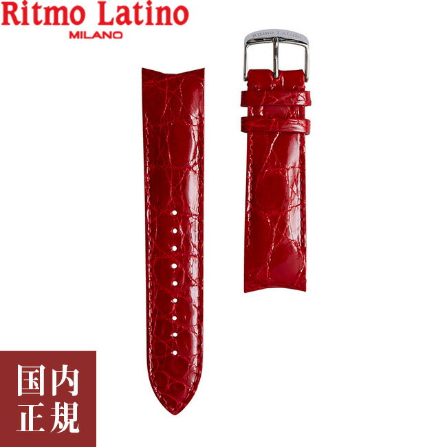 2000・1000・777・500円クーポン配布中!5 16 1:59迄!Ritmo Latino MILANO リトモラティーノ ミラノ FINO フィーノ 専用 替えベルト 18mm ワニ革 レッド F-RD-18mm 腕時計バンド ネコポス便 安…