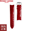 2000・1000・777・500円クーポン配布中!4 27迄!Ritmo Latino MILANO リトモラティーノ ミラノ FINO フィーノ 専用 替えベルト 18mm ワニ革 レッド F-RD-18mm 腕時計バンド ネコポス便 安心の国…