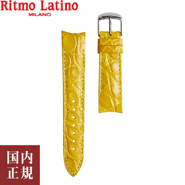 楽天ルイコレクション楽天市場店10％OFFクーポン配布中!6/1（土）からご利用分!Ritmo Latino MILANO リトモラティーノ ミラノ FINO（フィーノ）専用 替えベルト 18mm ワニ革 イエロー F-YL-18mm 腕時計バンド ネコポス便送料無料 安心の国内正規品 代引手数料無料 送料無料 あす楽 即納可能