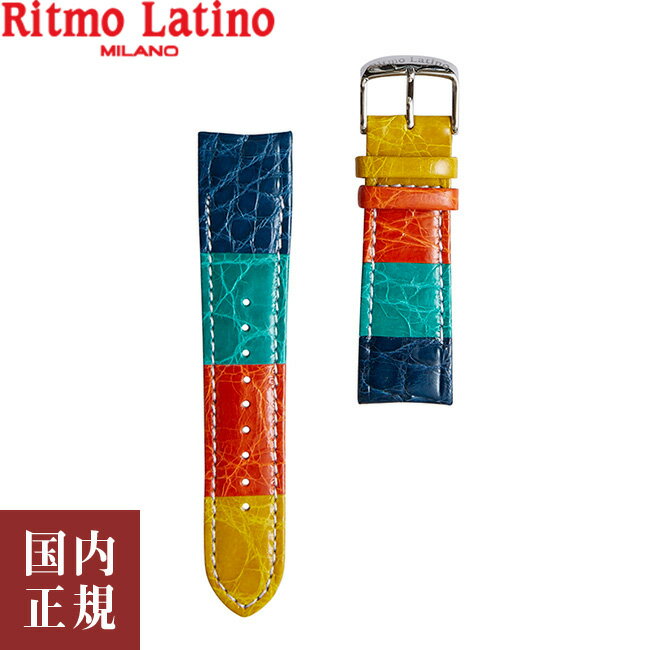 2000・1000・777・500円クーポン配布中!5 16 1:59迄!Ritmo Latino MILANO リトモラティーノ ミラノ FINO フィーノ 専用 替えベルト 22mm ワニ革 F-20MA-22mm 腕時計バンド ネコポス便 安心の国…