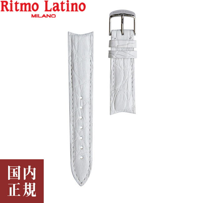 Ritmo Latino MILANO リトモラティーノ ミラノ FINO（フィーノ）専用 替えベルト 22mm ワニ革 F-WT-22mm ホワイト 素材 表側：ワニ革 裏側：カーフ 尾錠：ステンレススチール サイズ Ritmo Latino MILANO（リトモラティーノ ミラノ）FINO（フィーノ）専用 22mm用 親　　側　　：約75mm 剣　先　側　：約124mm 厚　　み　　：約3mm エンドピース：約22mm 尾　錠　側　：約20mm 備考 ※弊社の取扱いの商品には、メーカー在庫も含まれております。複数の店舗にて販売しておりますので、ご注文を頂きましたタイミングによりましては、商品の在庫が切れ、ご用意できなくなる場合もございます。在庫確保の可否につきましては、ご注文後にメールにてご案内致します。 ※発送に関しましては、土・日・祝と休みを頂いております。休みの前日などのご注文や商品の入荷状況によりましては、ご希望の配送日にお届け出来ない場合がございます。 ※付属品は仕様変更等により、若干異なることがございます。予めご理解賜りますようお願い申し上げます。お急ぎのお客様はお手数ではございますが、お問い合わせをお願いします。