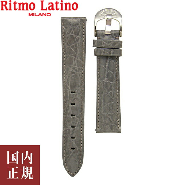 2000・1000・777・500円クーポン配布中!5 16 1:59迄!Ritmo Latino MILANO リトモラティーノ ミラノ ワニ革 替えベルト 18mm ライトグレー 18mmGL2 イタリア製 腕時計バンド ネコポス便 安心の…