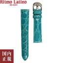 2000・1000・777・500円クーポン配布中!4 27迄!Ritmo Latino MILANO リトモラティーノ ミラノ ワニ革 替えベルト 18mm ターコイズブルー 18mmTC イタリア製 腕時計バンド ネコポス便 安心の国…