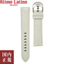 2000・1000・777・500円クーポン配布中!4 27迄!Ritmo Latino MILANO リトモラティーノ ミラノ ワニ革 替えベルト 19mm ホワイト 19mmWT イタリア製 腕時計バンド ネコポス便 安心の国内正規品 …