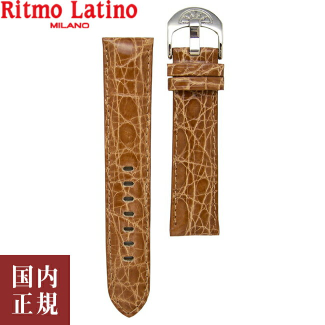 2000・1000・777・500円クーポン配布中!5 16 1:59迄!Ritmo Latino MILANO リトモラティーノ ミラノ ワニ革 替えベルト 20mm ゴールドブラウン 20mmBR2 イタリア製 腕時計バンド ネコポス便 安…