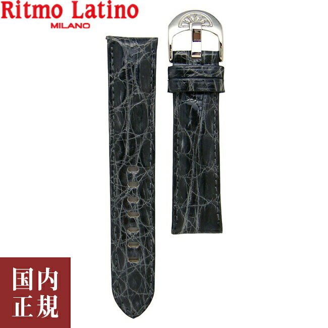 楽天ルイコレクション楽天市場店10％OFFクーポン配布中！5/18からご利用分！Ritmo Latino MILANO リトモラティーノ ミラノ ワニ革 替えベルト 20mm グレー 20mmGL イタリア製 腕時計バンド ネコポス便送料無料 安心の国内正規品 代引手数料無料 あす楽 即納可能