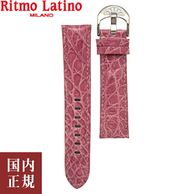 2000・1000・777・500円クーポン配布中!5 16 1:59迄!Ritmo Latino MILANO リトモラティーノ ミラノ ワニ革 替えベルト 20mm ペールピンク 20mmPK2 イタリア製 腕時計バンド ネコポス便 安心の…