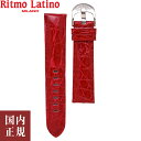 2000・1000・777・500円クーポン配布中!4 27迄!Ritmo Latino MILANO リトモラティーノ ミラノ ワニ革 替えベルト 20mm レッド 20mmRD イタリア製 腕時計バンド ネコポス便 安心の国内正規品 代…