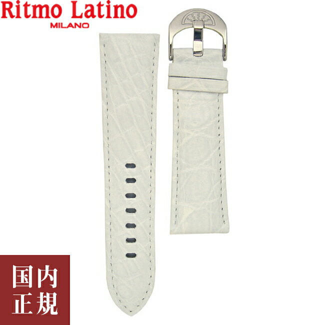 2000・1000・777・500円クーポン配布中!5 16 1:59迄!Ritmo Latino MILANO リトモラティーノ ミラノ ワニ革 替えベルト 24mm ホワイト 24mmWT イタリア製 腕時計バンド ネコポス便 安心の国内正…