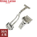 2000・1000・777・500円クーポン配布中!3 27迄!Ritmo Latino MILANO リトモラティーノ ミラノ Dバックル プッシュ式三つ折れバックル 20mm シルバー QA-DB20 ネコポス便 安心の国内正規品 代引…