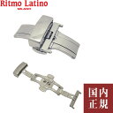 2000 1000 777 500円クーポン配布中 3/27迄 Ritmo Latino MILANO リトモラティーノ ミラノ Dバックル スタンダード24mm フィーノ22mm ビアッジョ24mm対応 シルバー DB20SS ネコポス便送料無料 安心の国内正規品 代引手数料無料 あす楽 即納可能