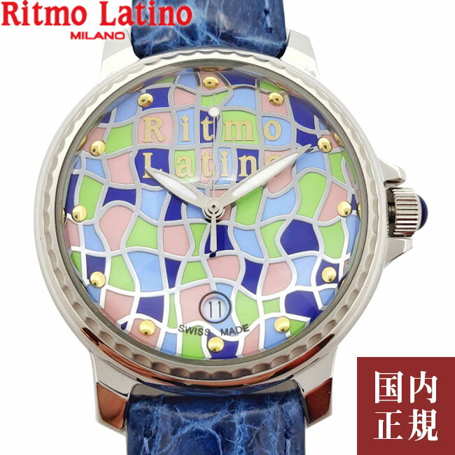 楽天ルイコレクション楽天市場店2000・1000・777・500円クーポン配布中!3/27迄!Ritmo Latino MILANO リトモラティーノ ミラノ 腕時計 メンズ レディース モザイコ D3ML99SS ［20色のベルトから選べる］ 安心の国内正規品 代引手数料無料 送料無料 あす楽 即納可能